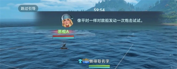 《大航海时代：传说》开荒前期玩法攻略