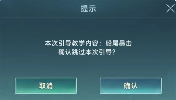 《大航海时代：传说》开荒前期玩法攻略