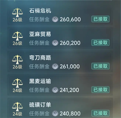 《大航海时代：传说》开荒前期玩法攻略