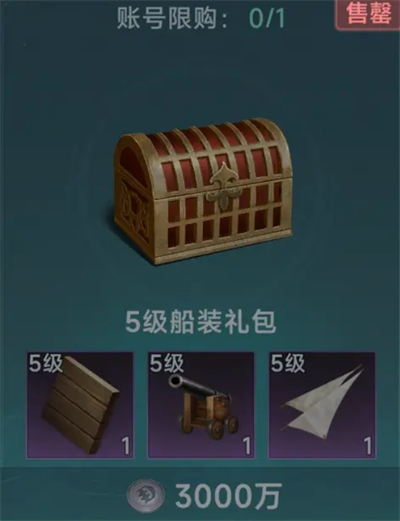 《大航海时代：传说》开荒前期玩法攻略