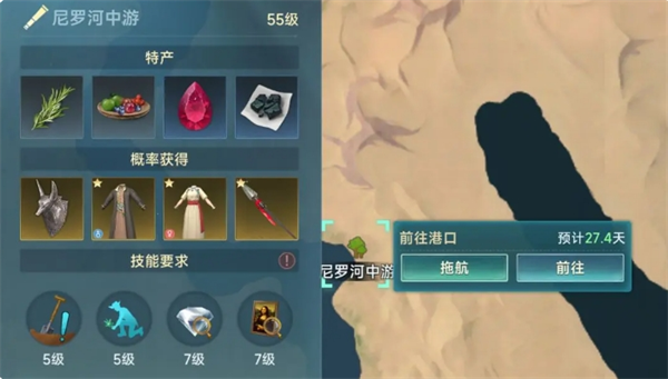 《大航海时代：传说》开荒前期玩法攻略