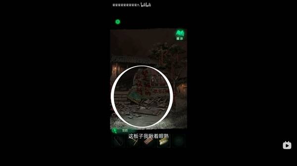 纸嫁衣8千子树联动第五人格隐藏彩蛋汇总