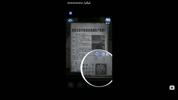 纸嫁衣8千子树联动第五人格隐藏彩蛋汇总