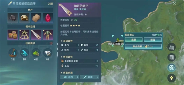 《大航海时代：传说》钓鱼佬新手路线玩法说明