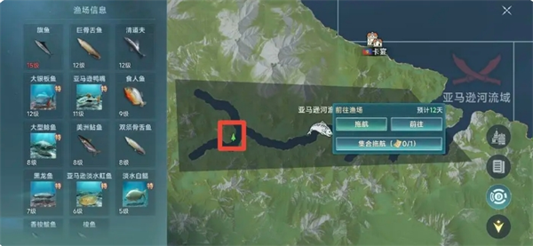 《大航海时代：传说》钓鱼玩法攻略