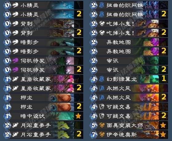 炉石传说火凤任务贼卡组构筑指南 