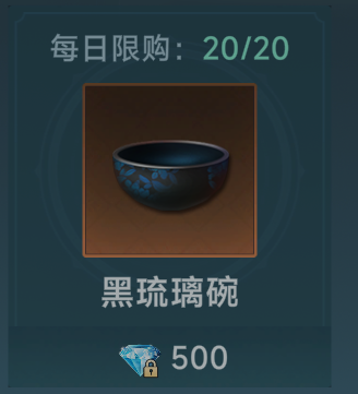 《大航海时代：传说》氪金选择攻略