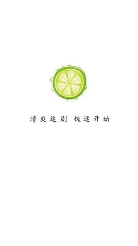 小柠檬追剧电视剧搜索方法