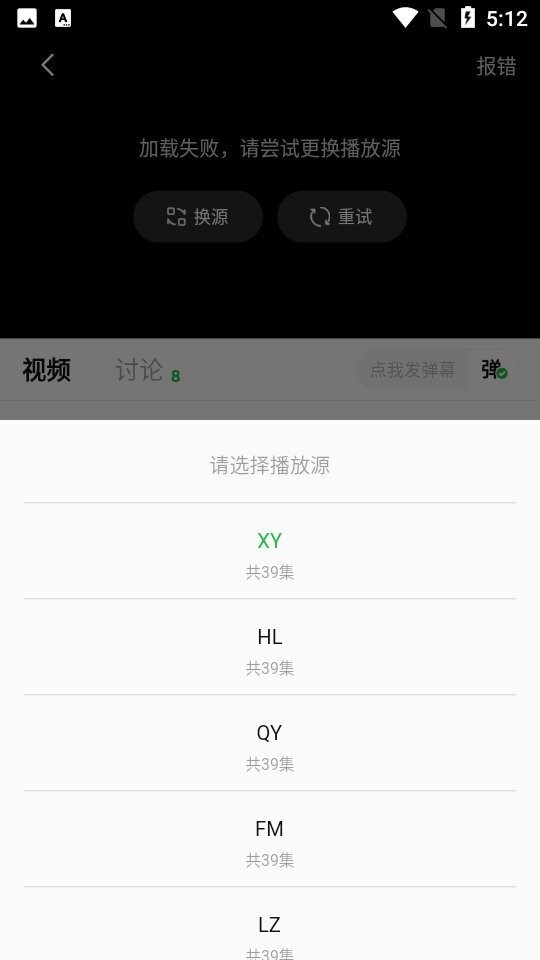 小柠檬追剧电视剧搜索方法