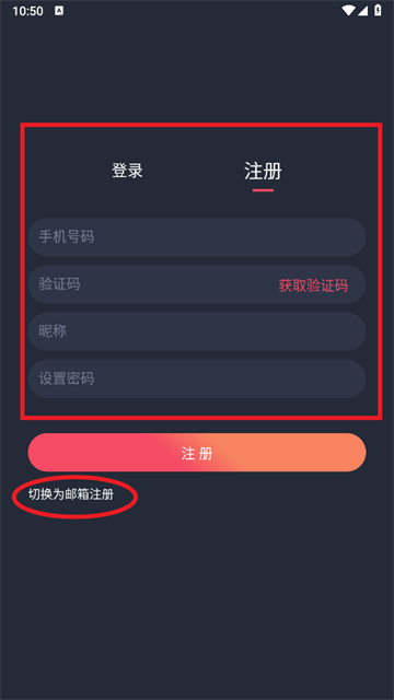 动漫共和国app获取金币方式