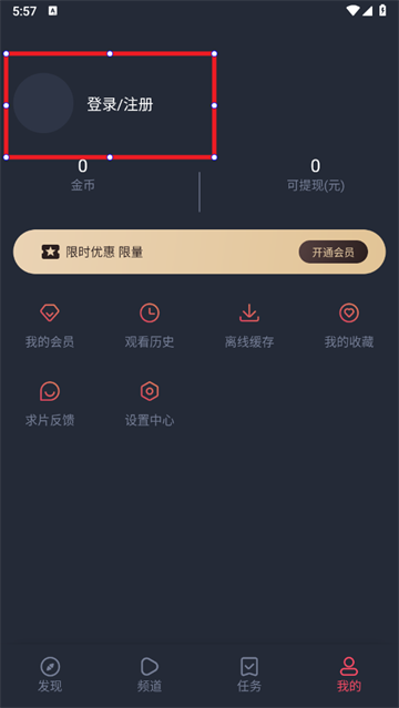 动漫共和国搜索功能介绍