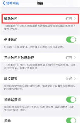 拍照搜题声音关闭步骤