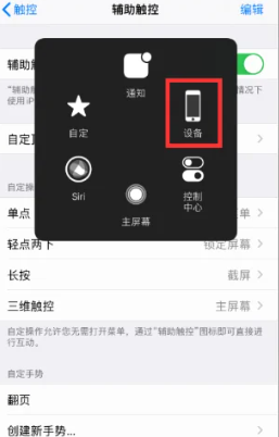 拍照搜题声音关闭步骤