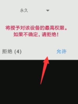 凉鹤美化包3.7