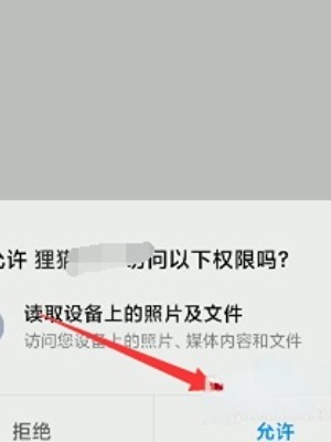 凉鹤美化包3.7