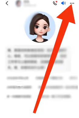 豆包对话内容转发方法