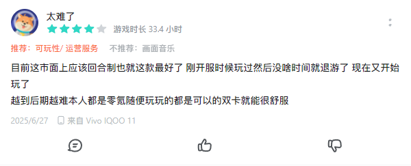 竖版回合开创者：《长安幻想》从破局到标杆，领跑竖版回合赛道