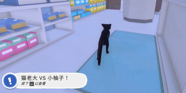 小猫咪大城市踩奶动作获得方法