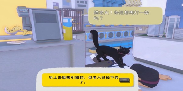 小猫咪大城市踩奶动作获得方法