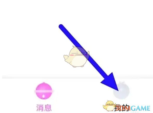 《豚豚剧》查看手机号方法