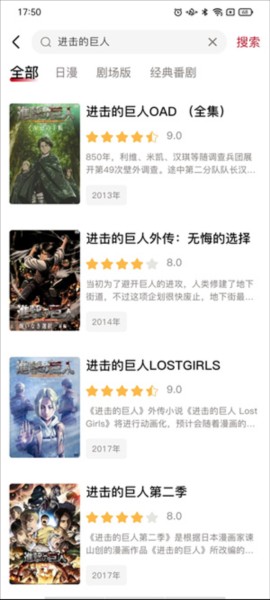 OmoFun动漫软件