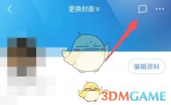 《腾讯新闻》一键防护开启方法