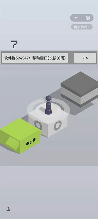 跳一跳辅助神器