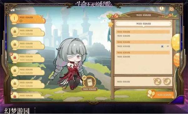 鸣潮2.5版更新内容汇总