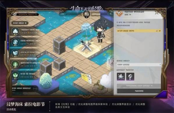 鸣潮2.5版更新内容汇总