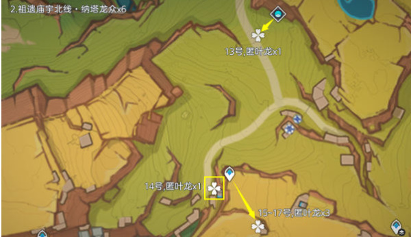 原神纳塔龙兽讨伐路线位置分布