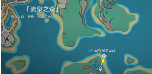 原神纳塔龙兽讨伐路线位置分布