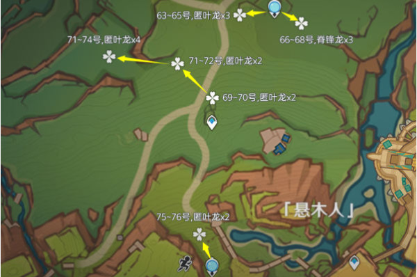 原神纳塔龙兽讨伐路线位置分布