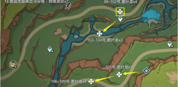 原神纳塔龙兽讨伐路线位置分布
