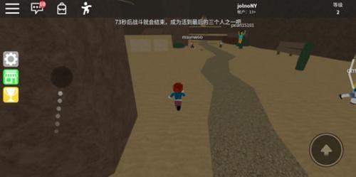 Roblox国际服2025最新版本