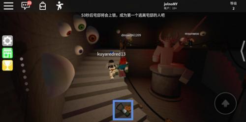 Roblox国际服2025最新版本
