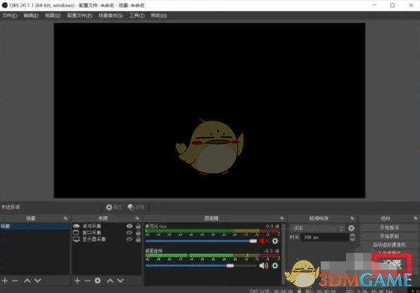 《obs studio》设置编码器教程
