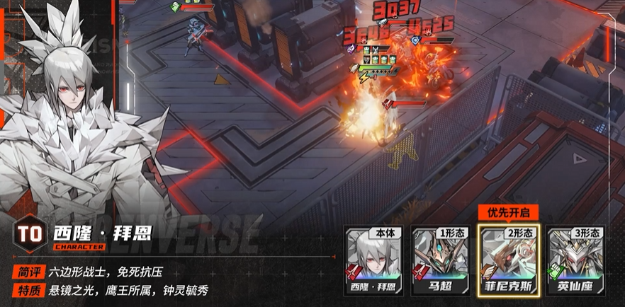 《晴空之下》西隆拜恩角色介绍