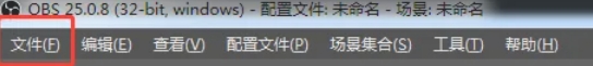 《obs studio》禁用音频闪避方法
