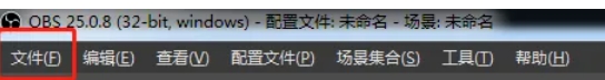 《obs studio》生成没有空格的文件名方法