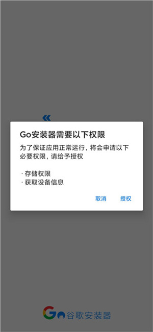 使用方法截图1