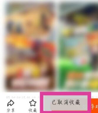 233乐园怎么删除游戏5