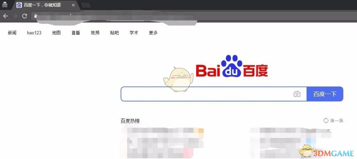 《谷歌浏览器》无痕模式设置方法