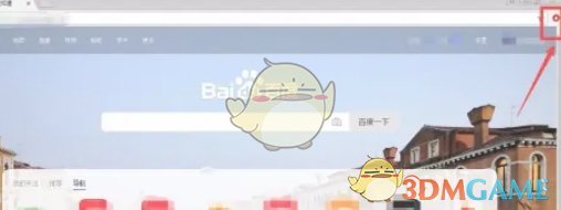 《谷歌浏览器》无痕模式设置方法