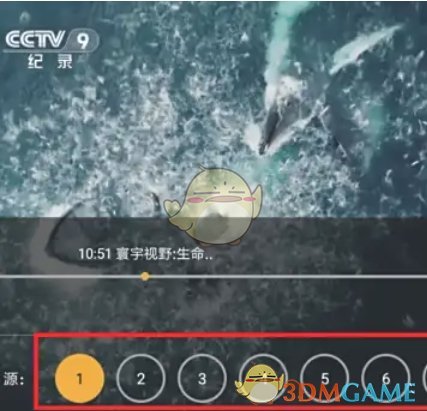《hdp直播》调整清晰度方法