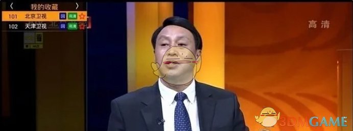 《hdp直播》闪退解决办法