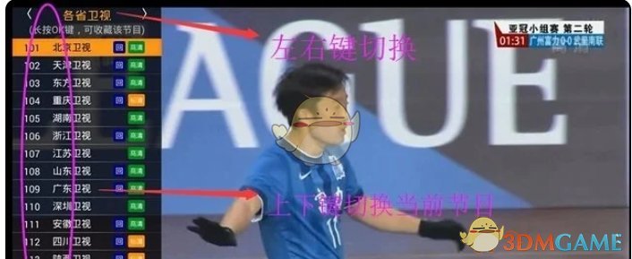 《hdp直播》选台方法