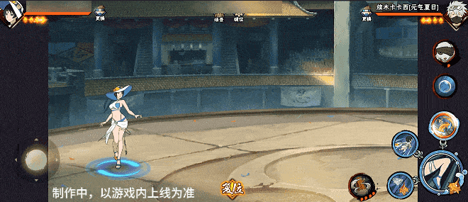 【新忍爆料】夏日“碰碰螺”？看黑土「夏日限定」玩转夏天！