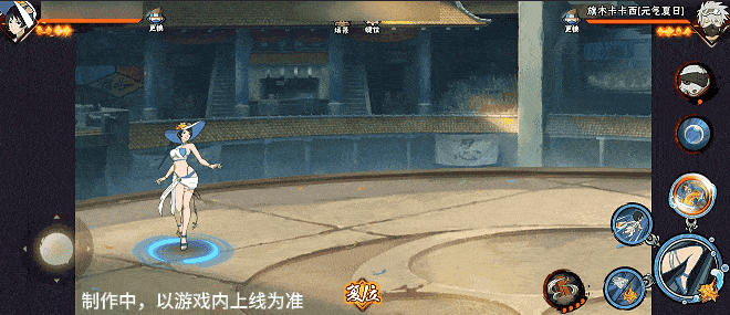 【新忍爆料】夏日“碰碰螺”？看黑土「夏日限定」玩转夏天！