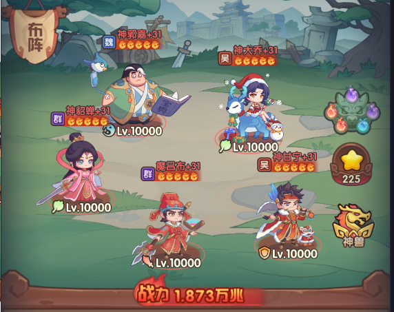 守护之境攻击系武将正确搭配PVP队伍攻略