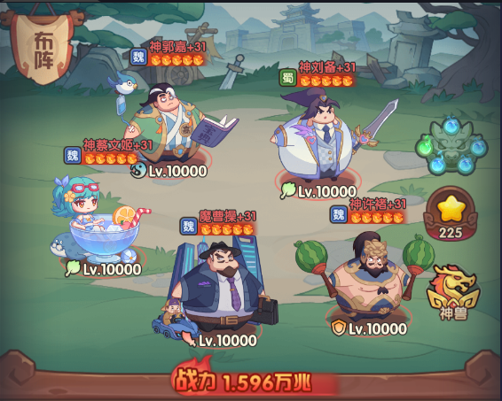 守护之境攻击系武将正确搭配PVP队伍攻略